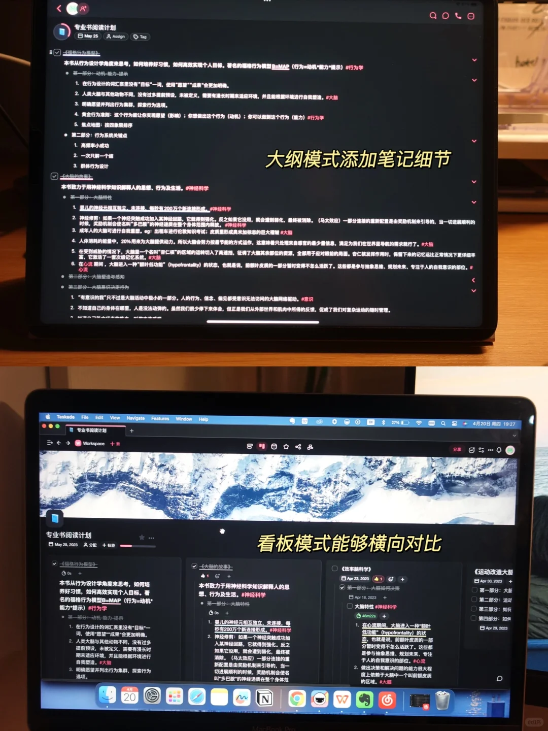 iPad笔记神器被我找到了🥹好适合阅读学习阿