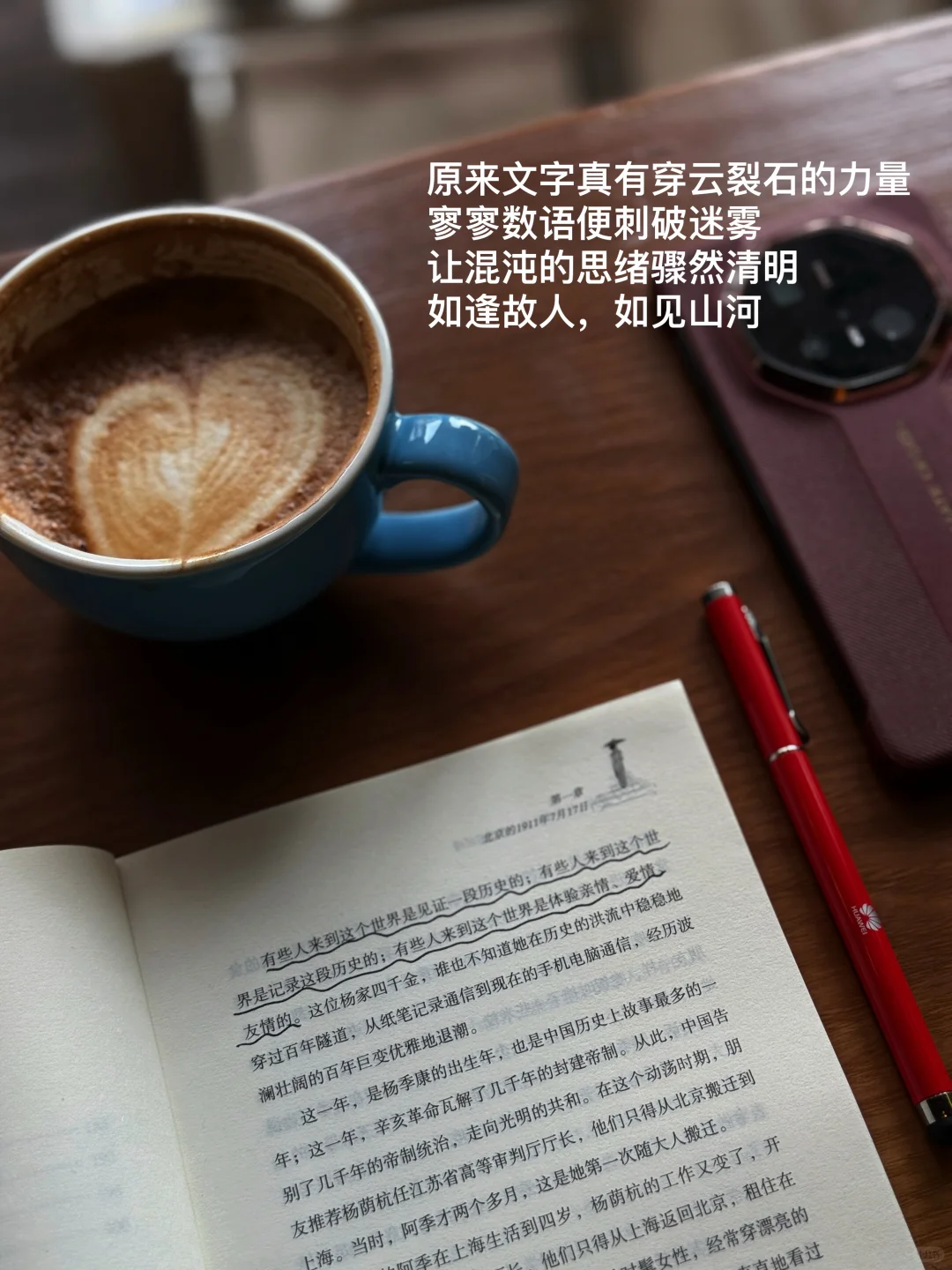 突然明白，中年少女为啥爱看书了～✨