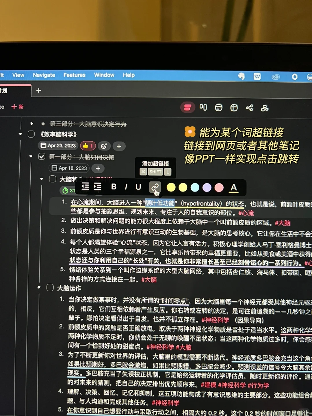iPad笔记神器被我找到了🥹好适合阅读学习阿