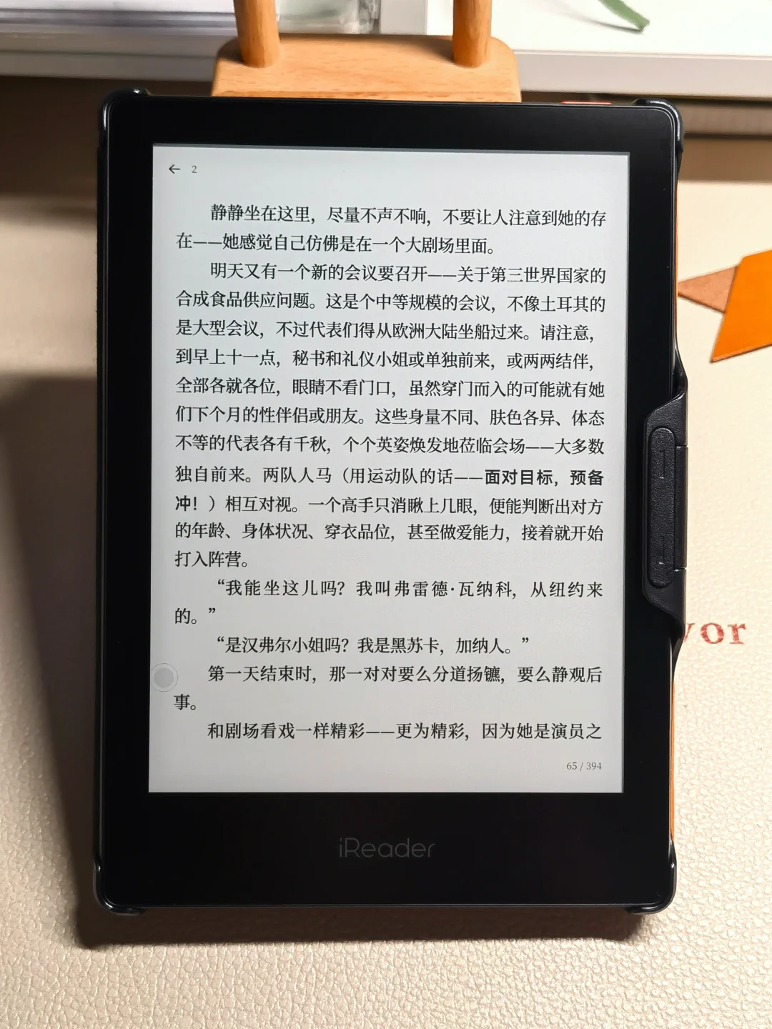 新阅读器掌阅iReader Neo Pro