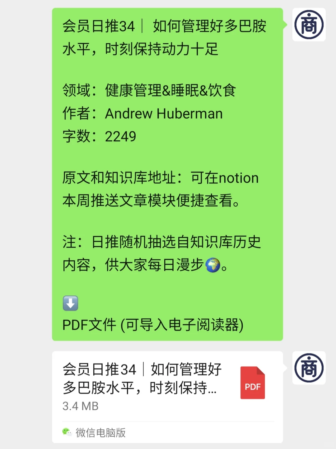 布局2025，用一年的时间彻底改变自己