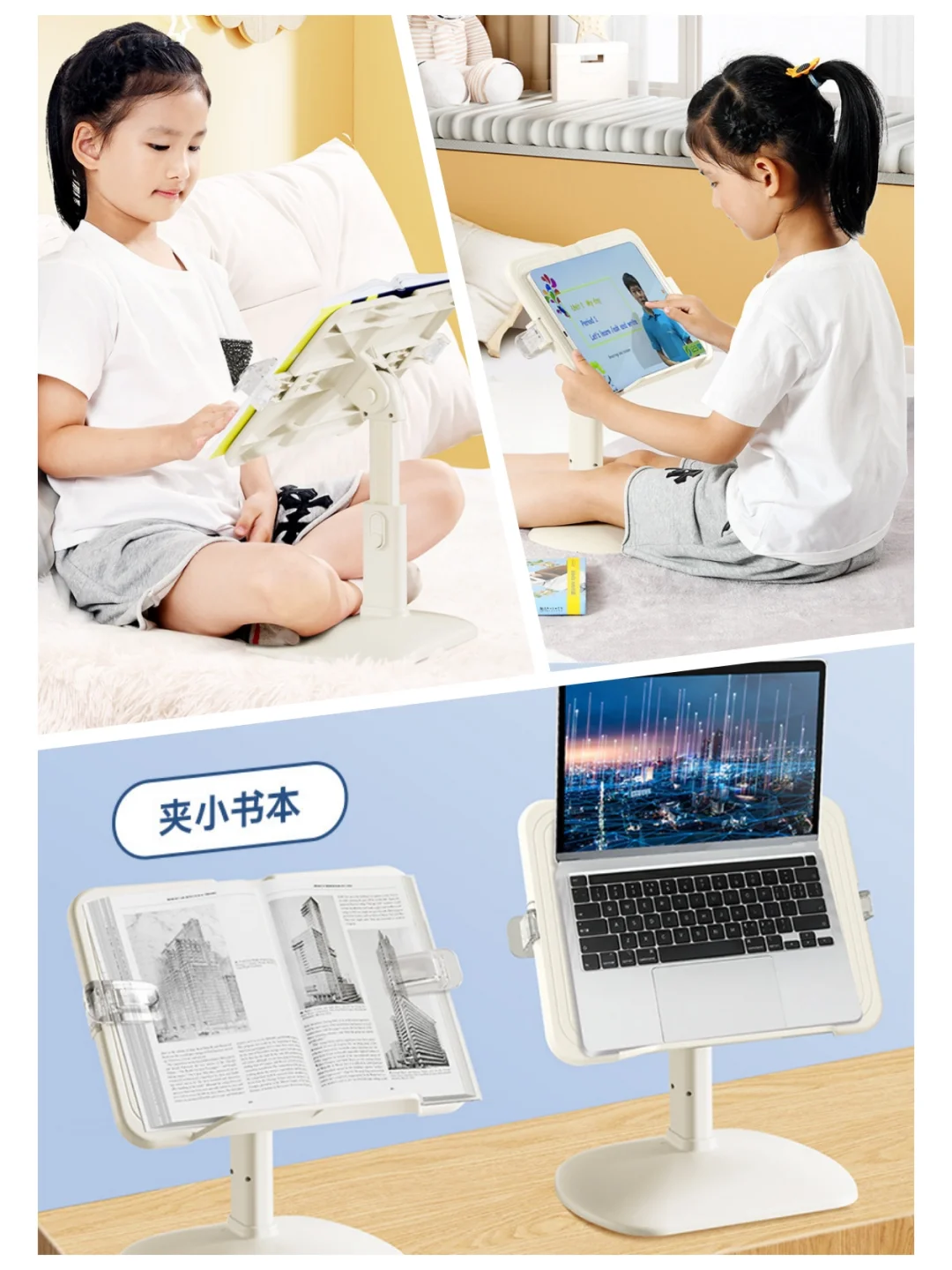 📚阅读新伙伴！必备可调节阅读架✨