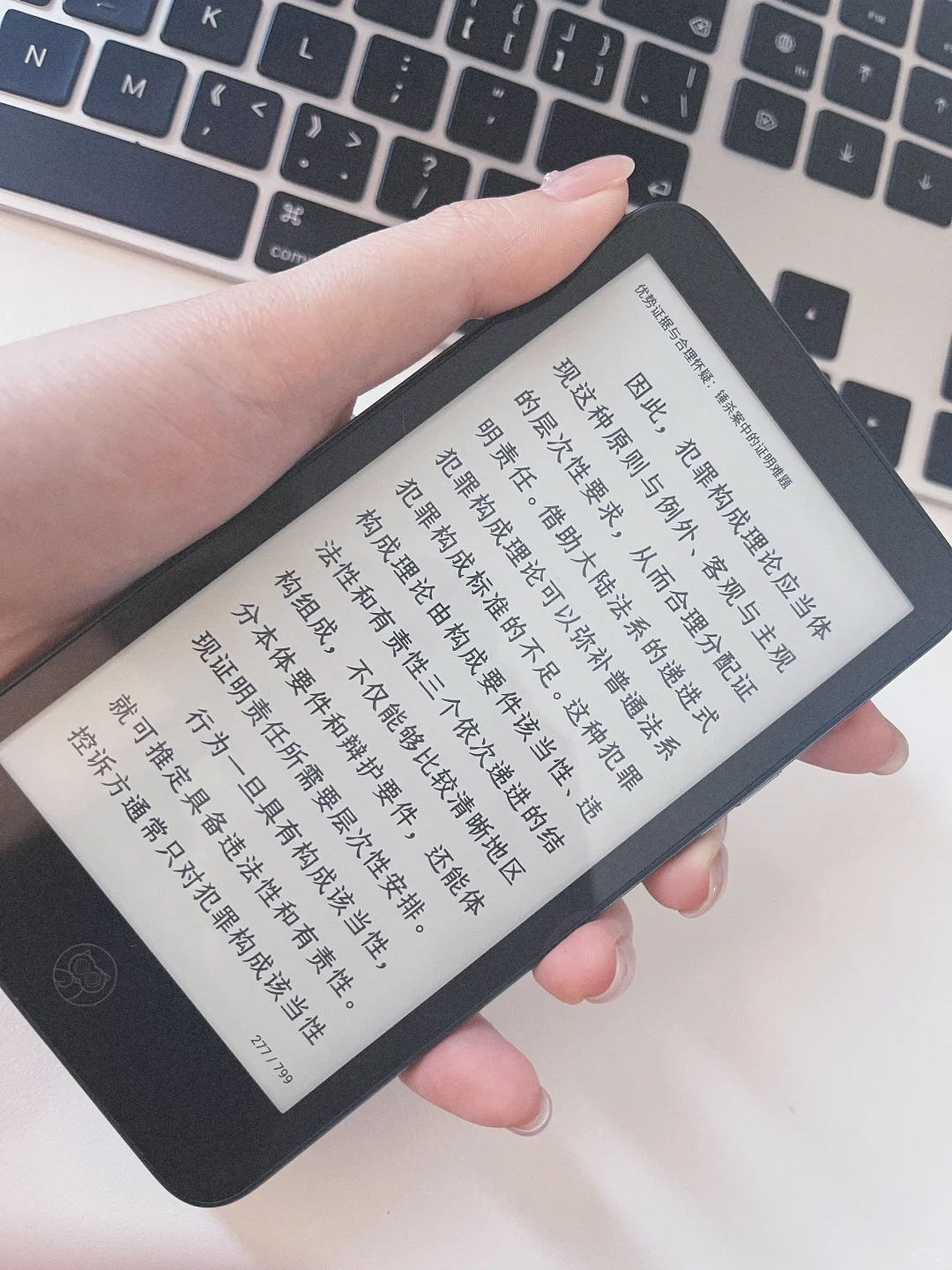 【得到阅读器】我的随身图书馆