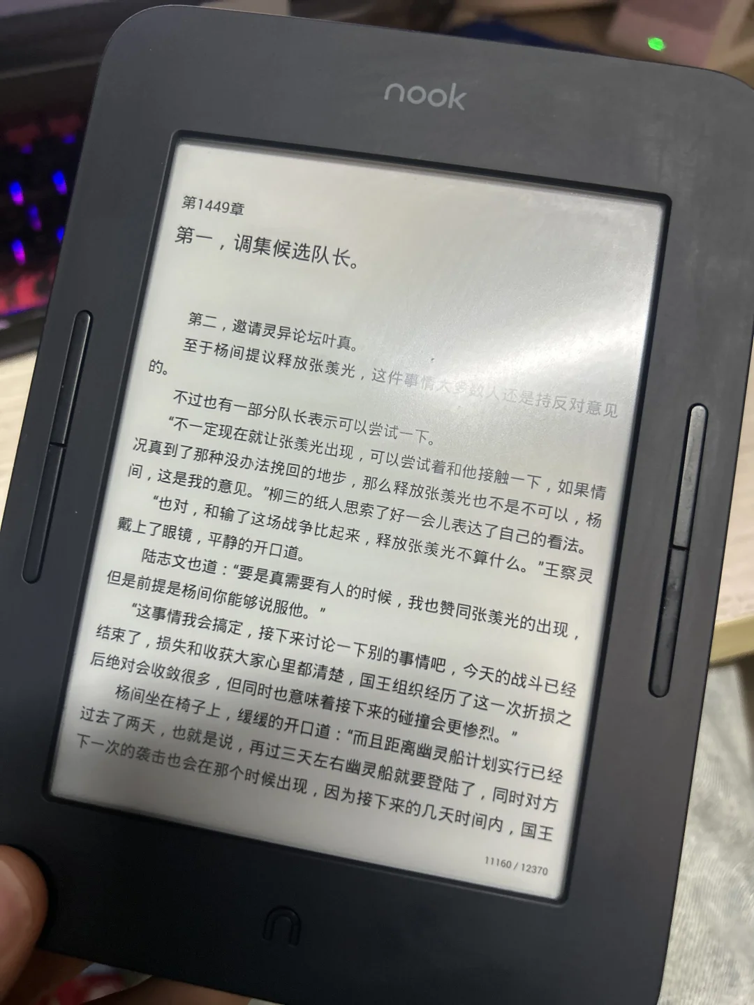 学生党必看‼️200块淘到宝藏墨水屏