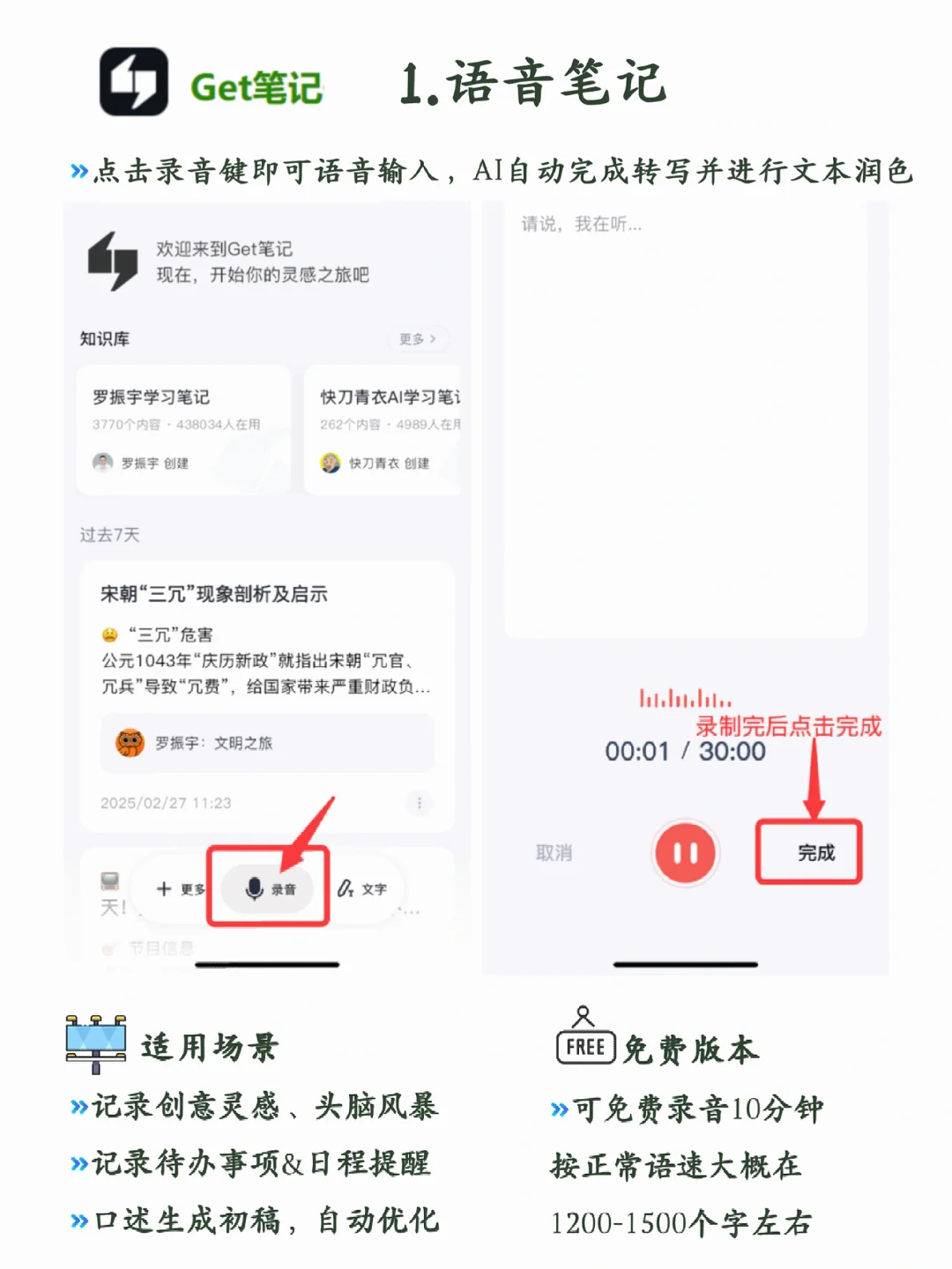 🔥这款人生作弊神器，请焊死在手机上‼️