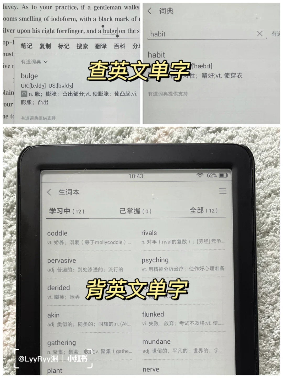 电子纸阅读器功能真的很强大