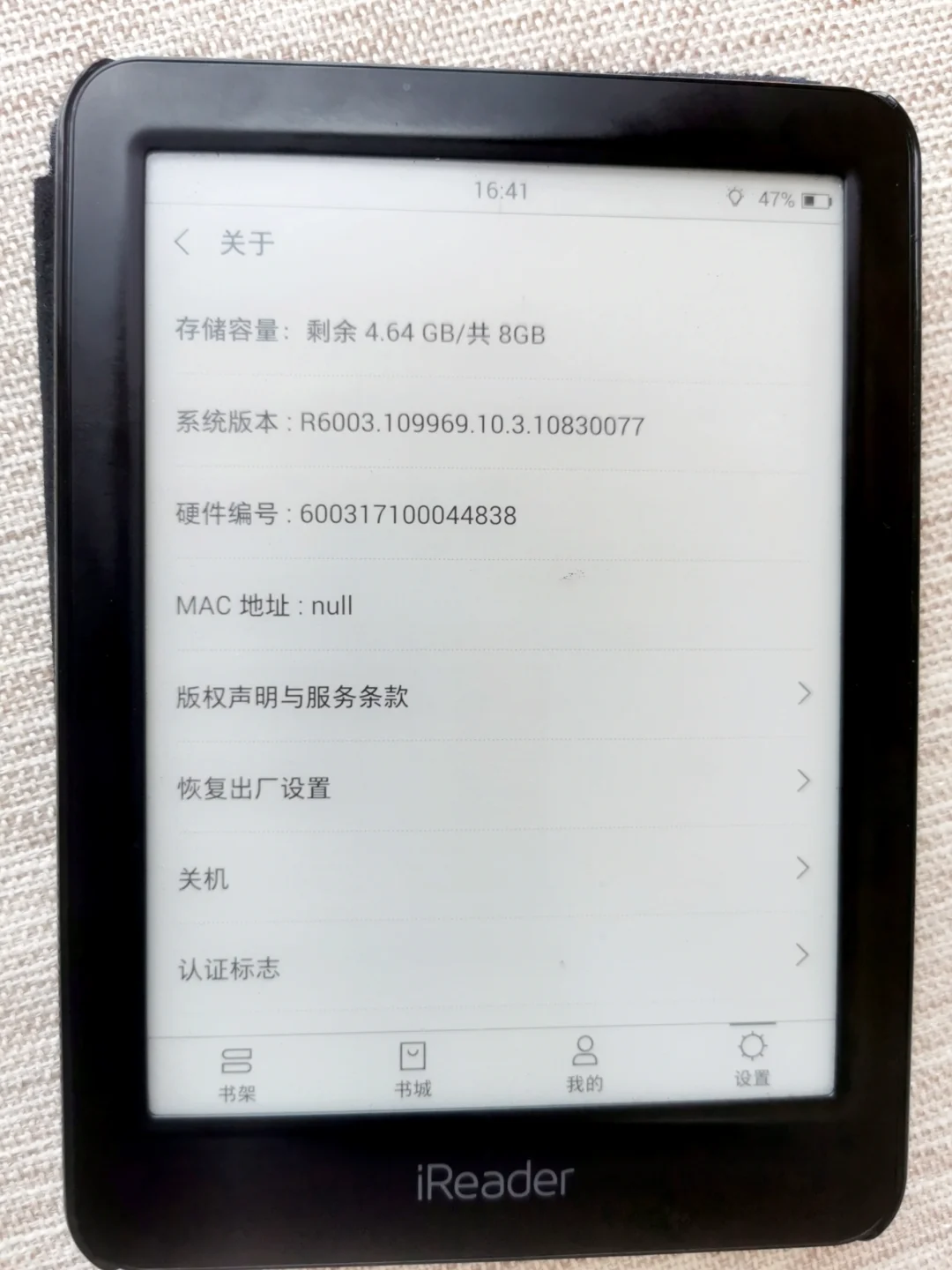 出一个ireader阅读器