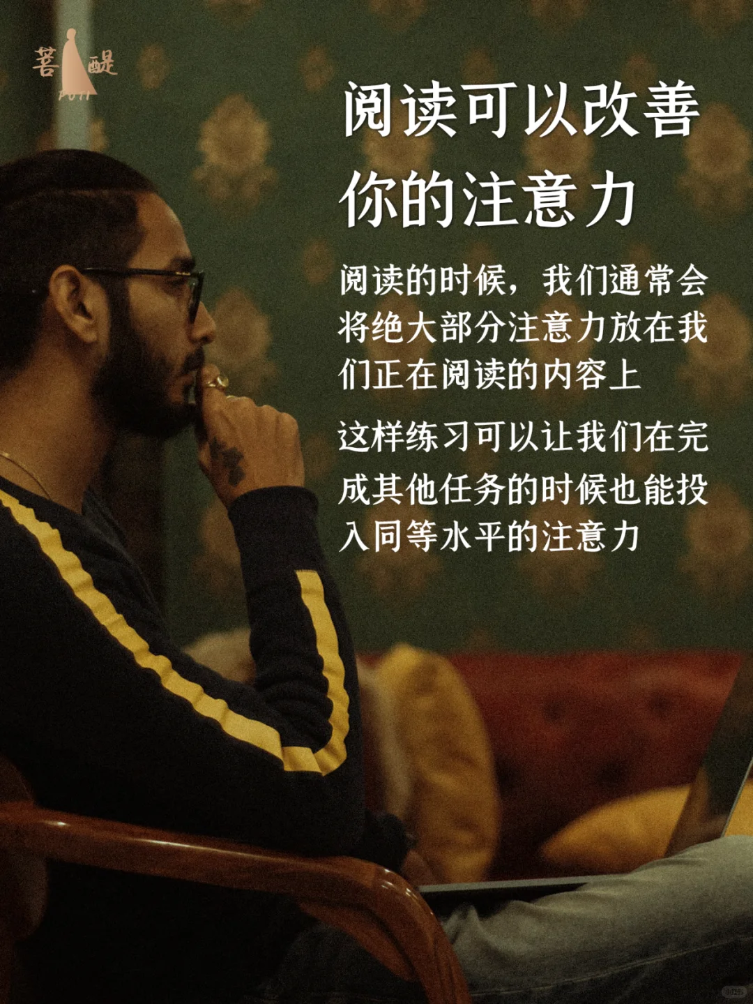 为什么要读书？从自我提升的视角给你答案