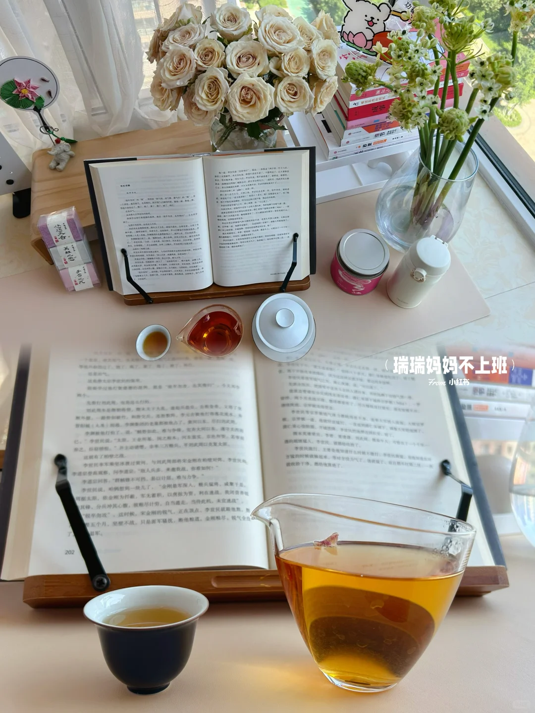 失业gap中，早起、喝茶、读书，允许生活慢下来