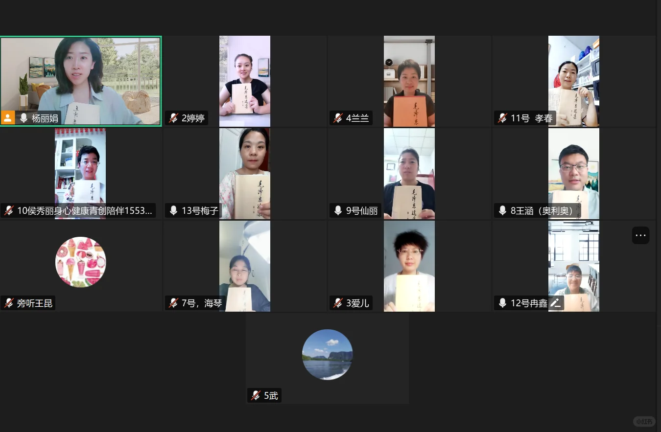 来读书群一起做读书搭子吧!