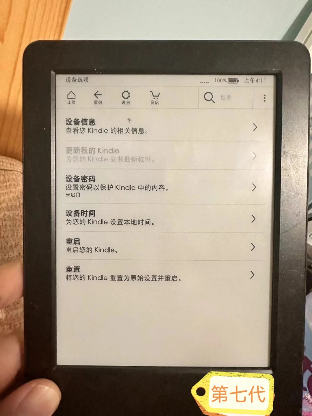 kindle阅读器两个！打包出！249！9成新！