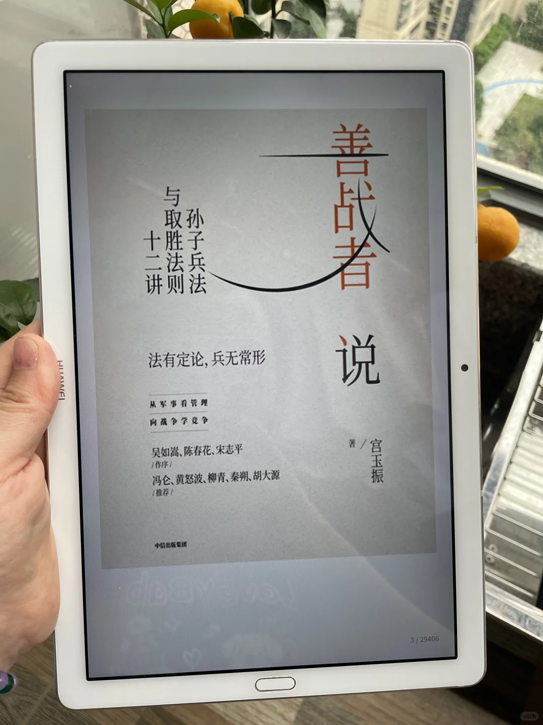 多读书，读好书—一招解锁电子书自由📚