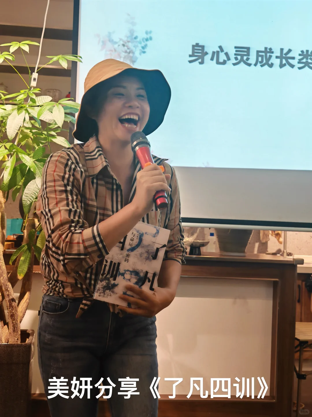 柳州～向上社交 能量疗愈沙龙 读书会