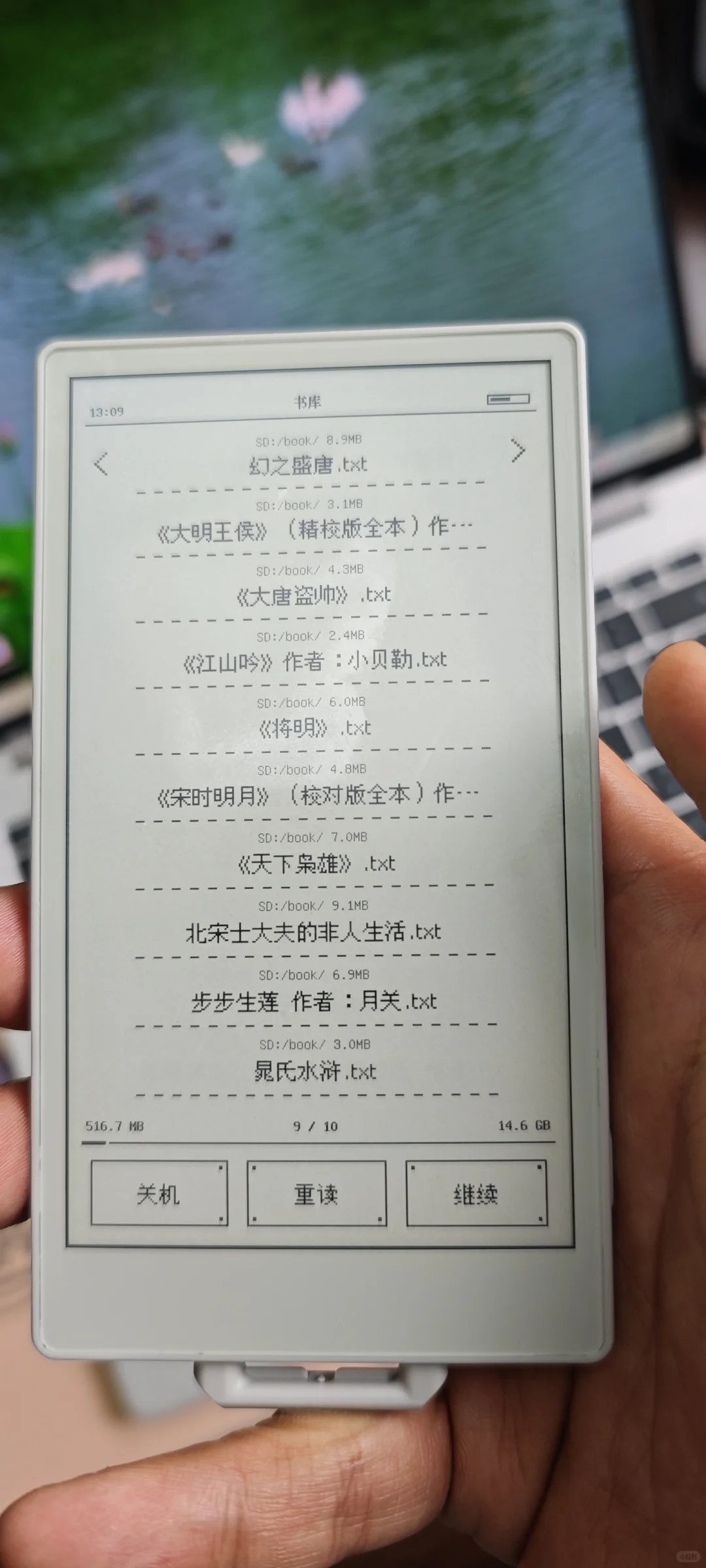 4.7寸墨水屏阅读器到手，颜值超高。