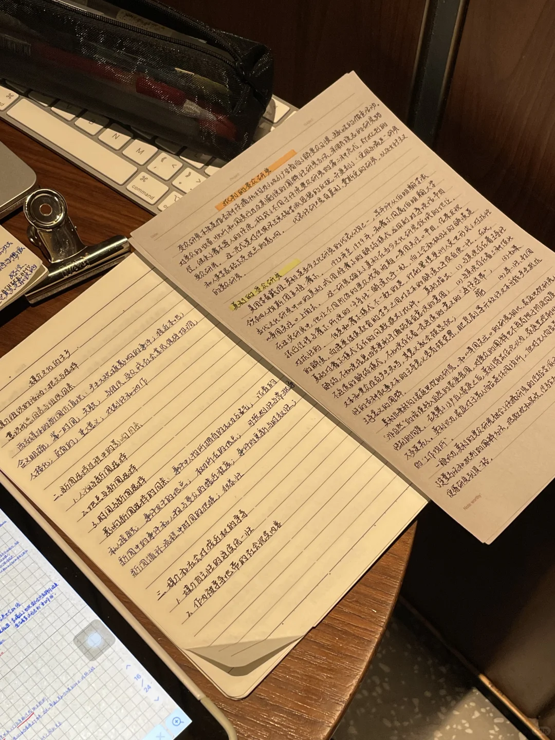 我的解压方式：读书、写下来、不联系