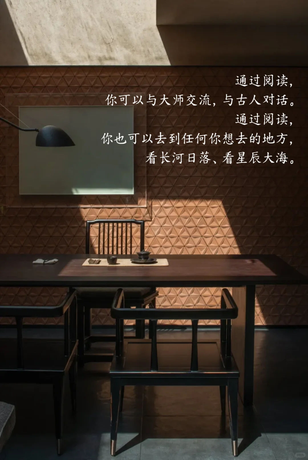为什么要多读书？