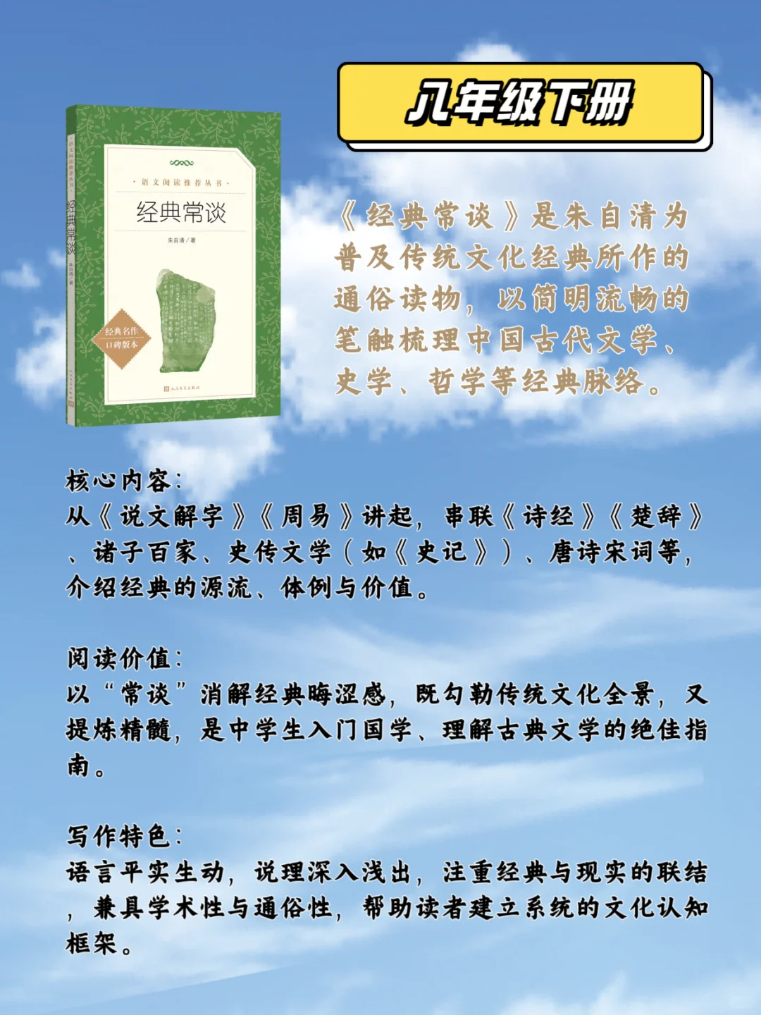 神兽又要出笼｜小升初锁定12本暑假必读书单