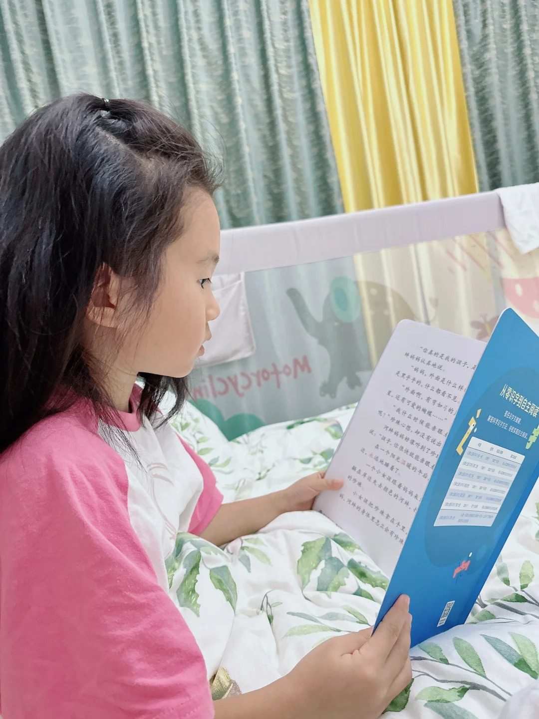 让阅读📖成为一种习惯！