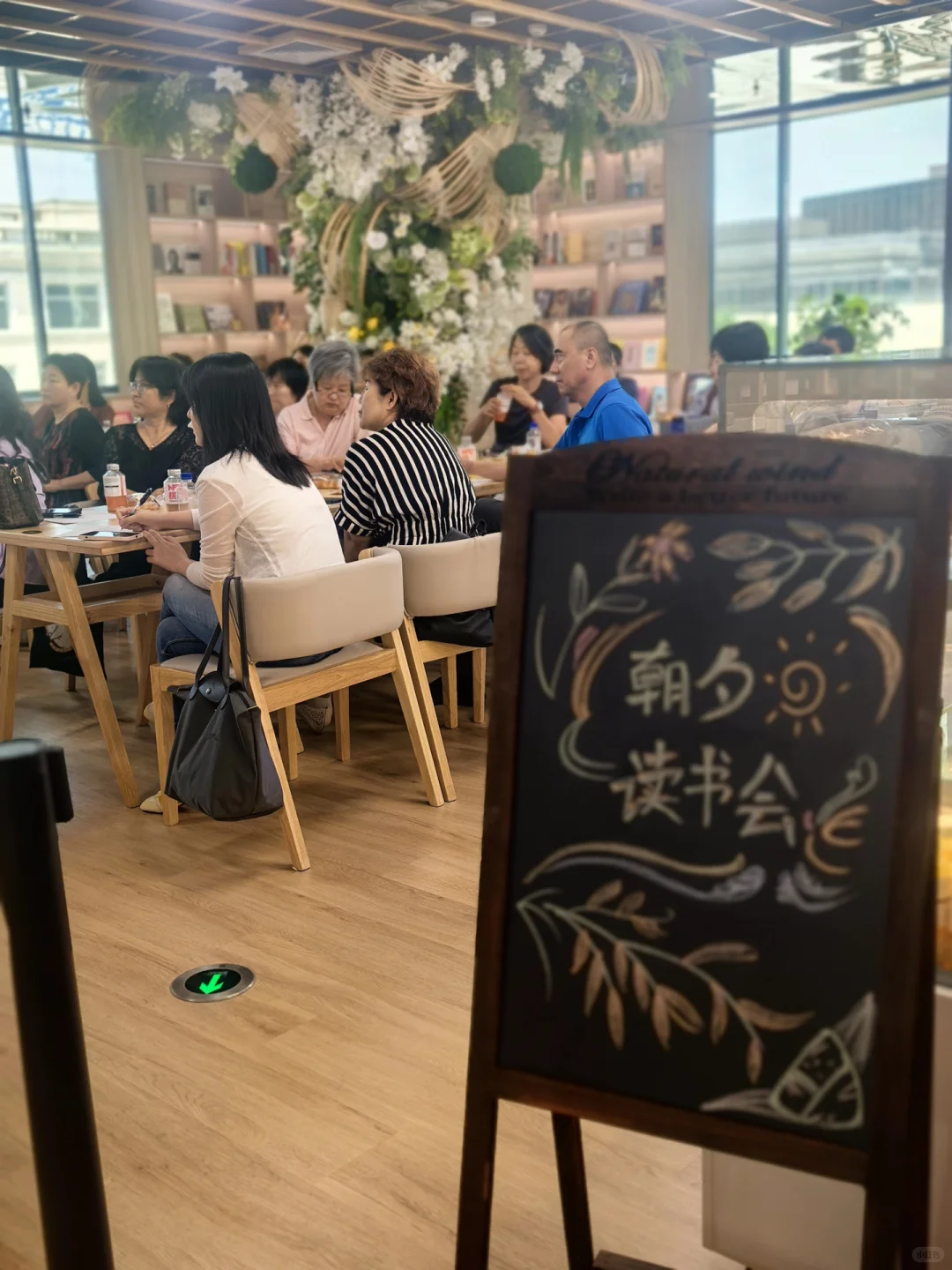 找到了一个没有“评价”的读书会，好自由