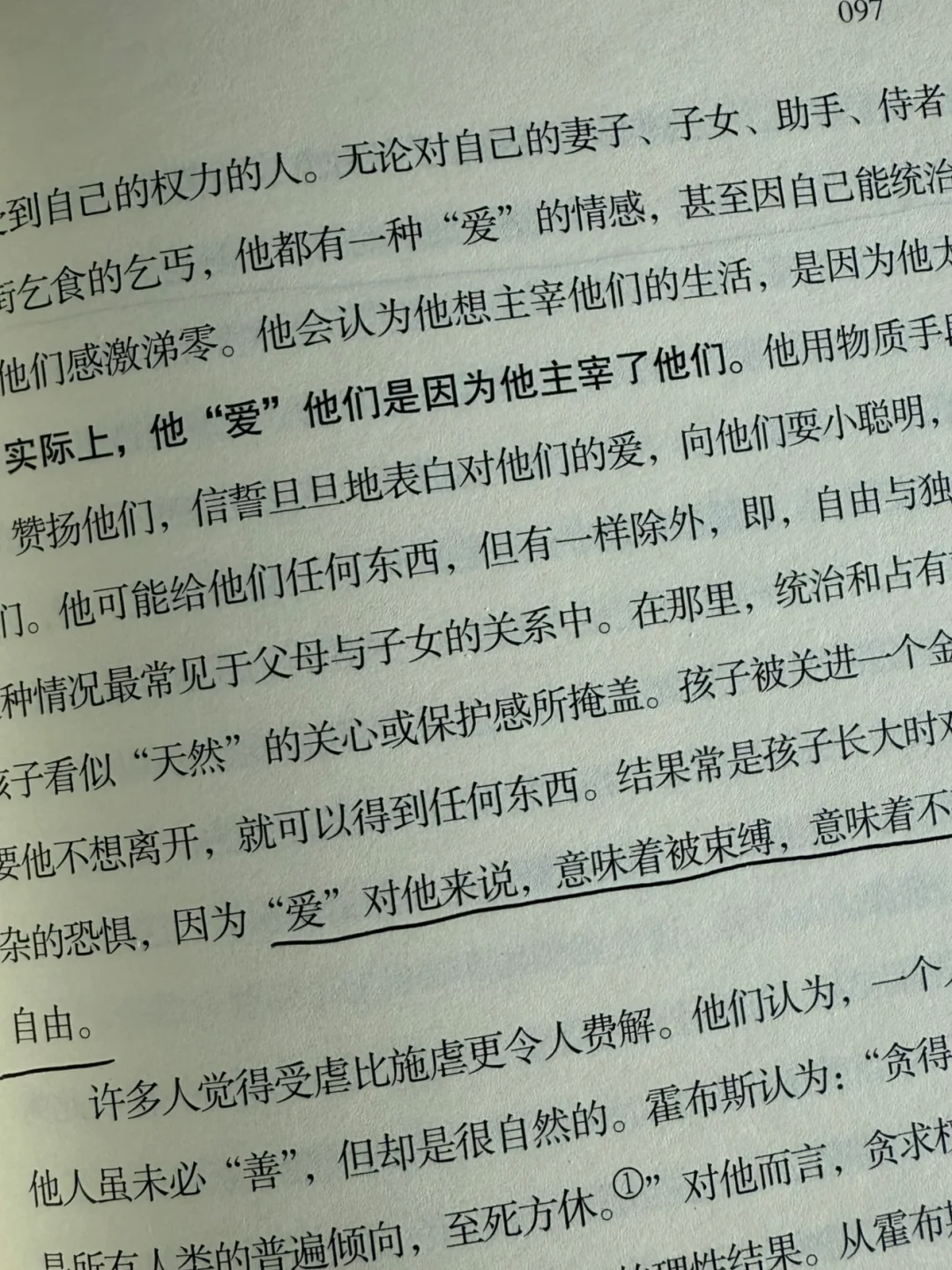 成年人最大的幻觉，是以为自由能救你