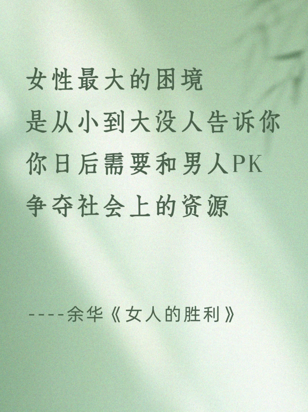 看完当头一棒，让人瞬间清醒