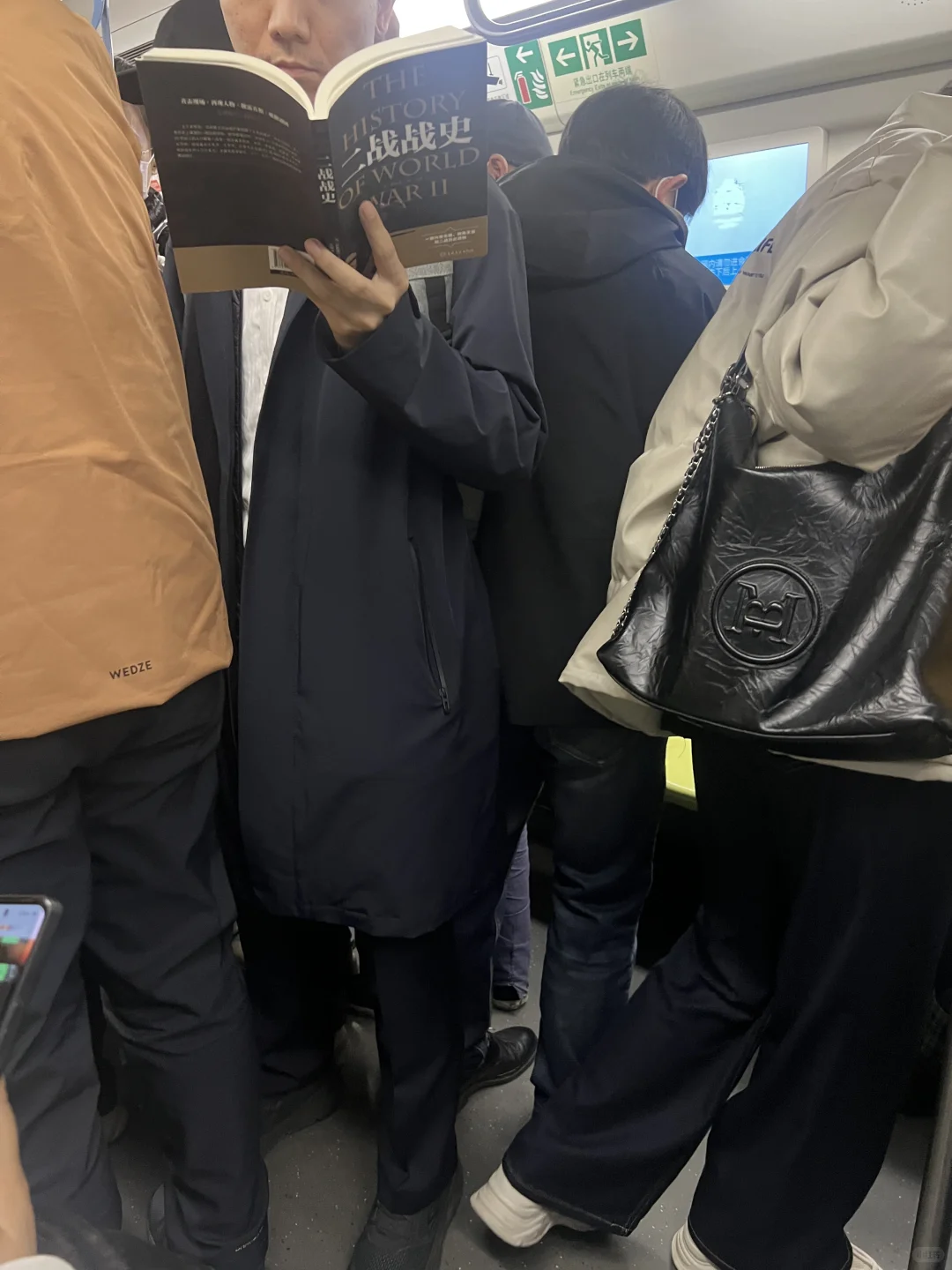 2024年，在北京地铁上看书的人