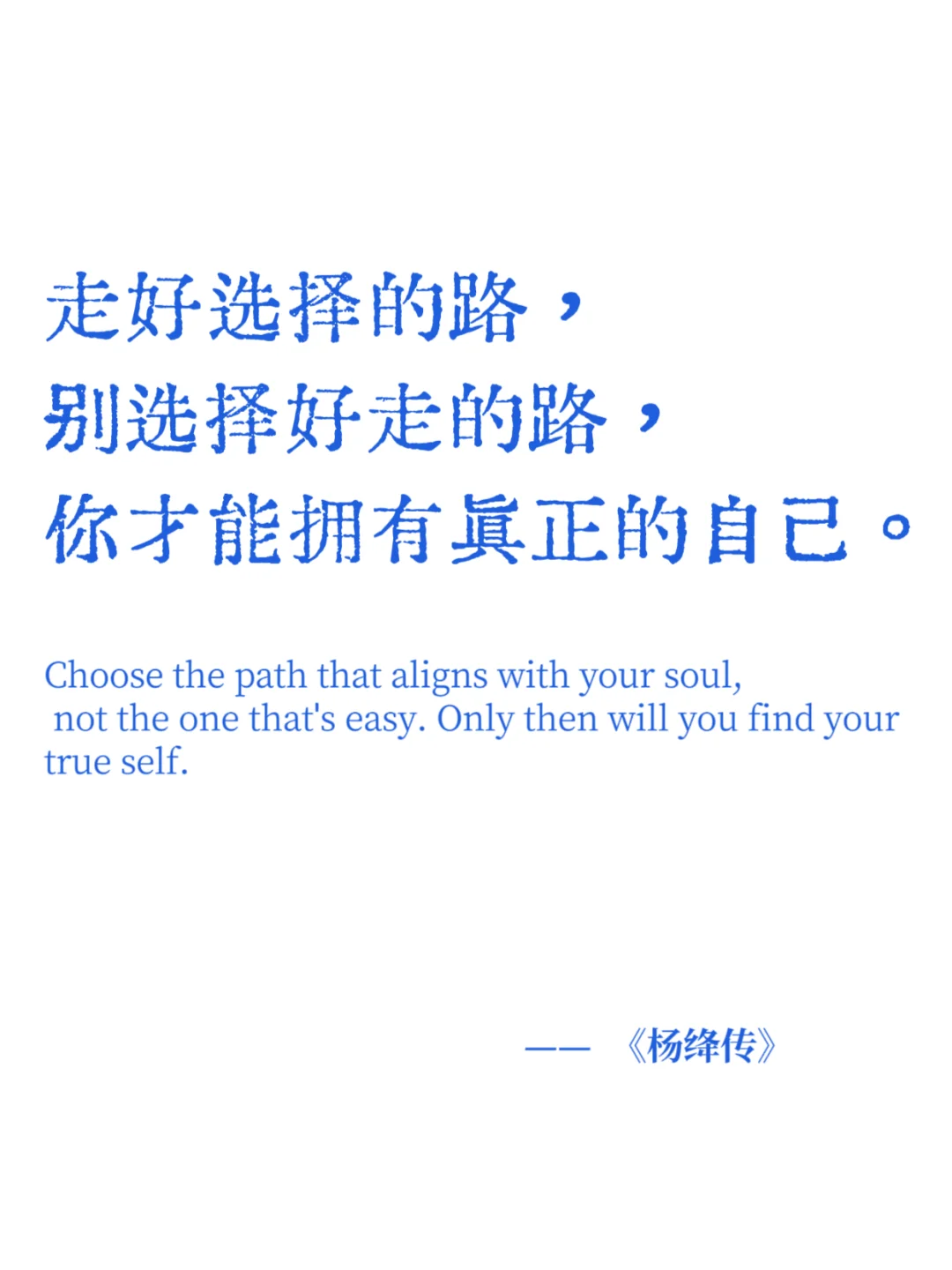 读书摘抄｜当自由成为一场蓄谋已久的叛逃