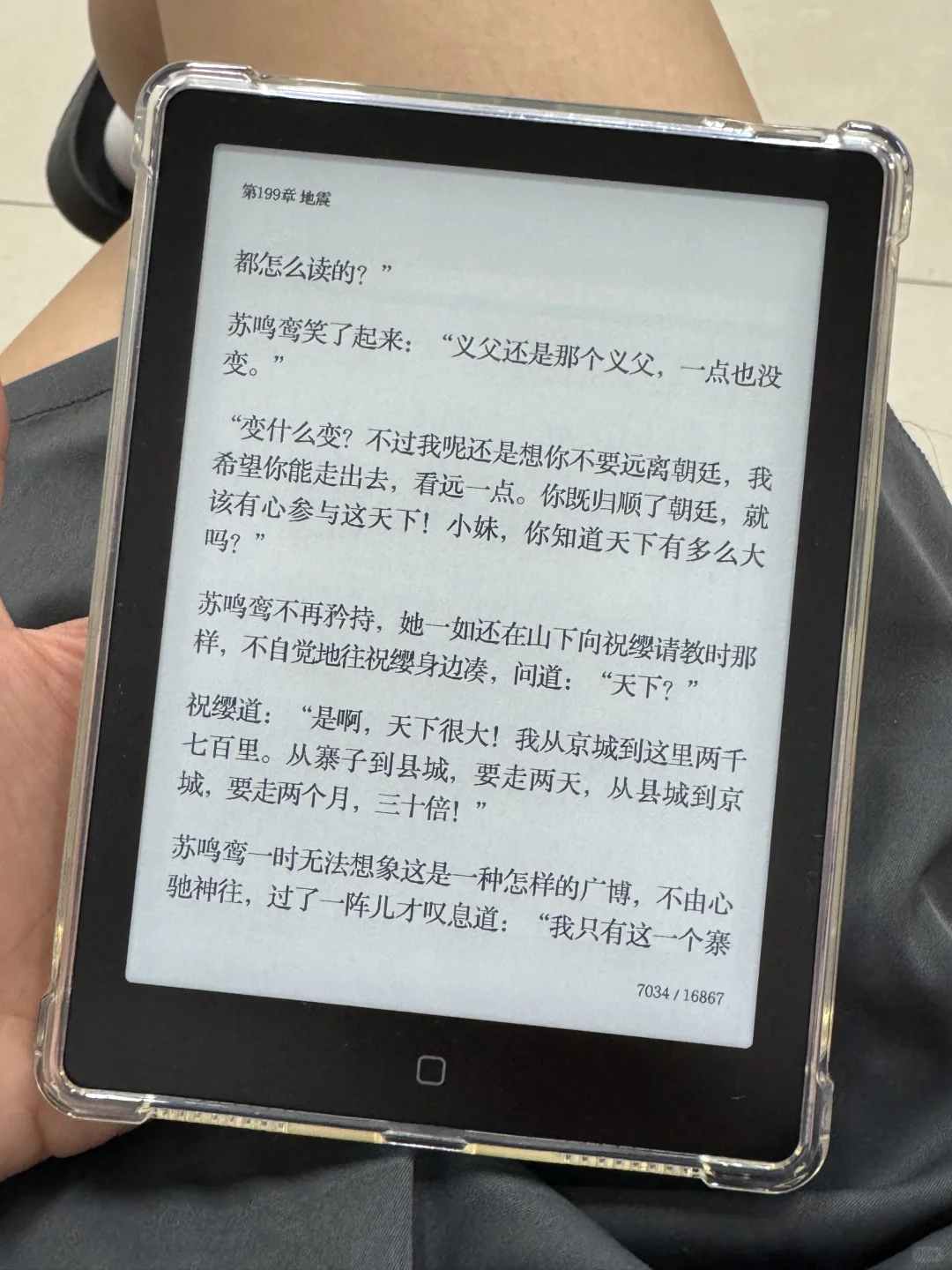 汉王clear 6使用评价