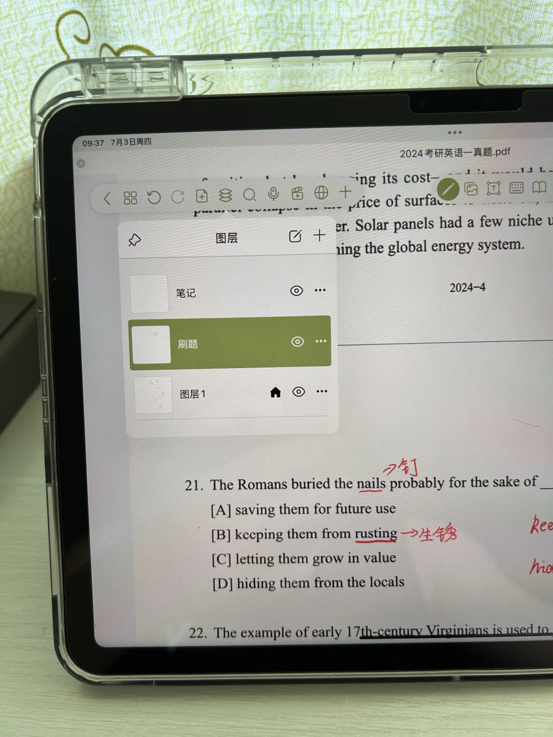 iPad无纸化学习，全靠“它”