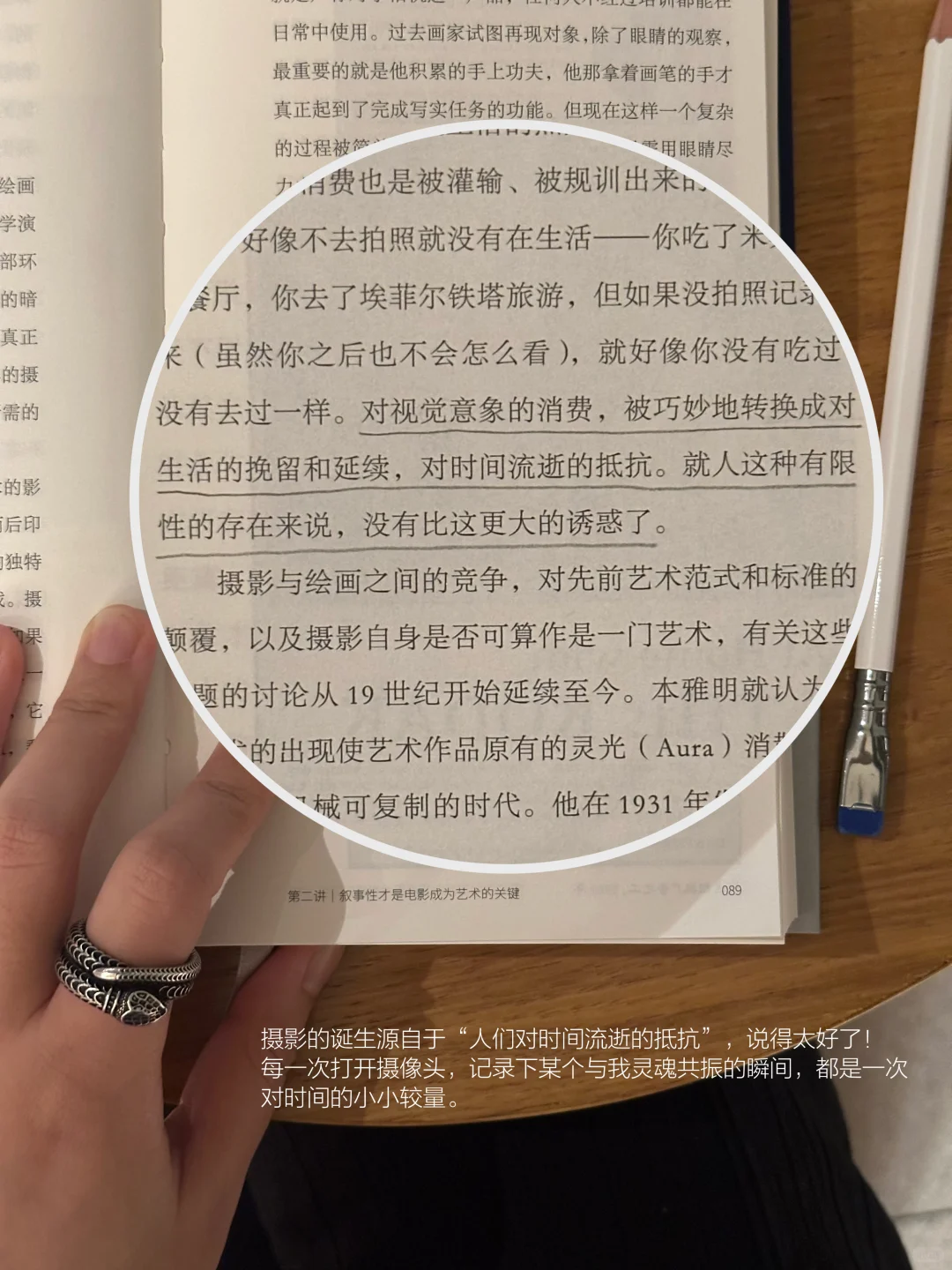 文学和电影是我感受自由的方式