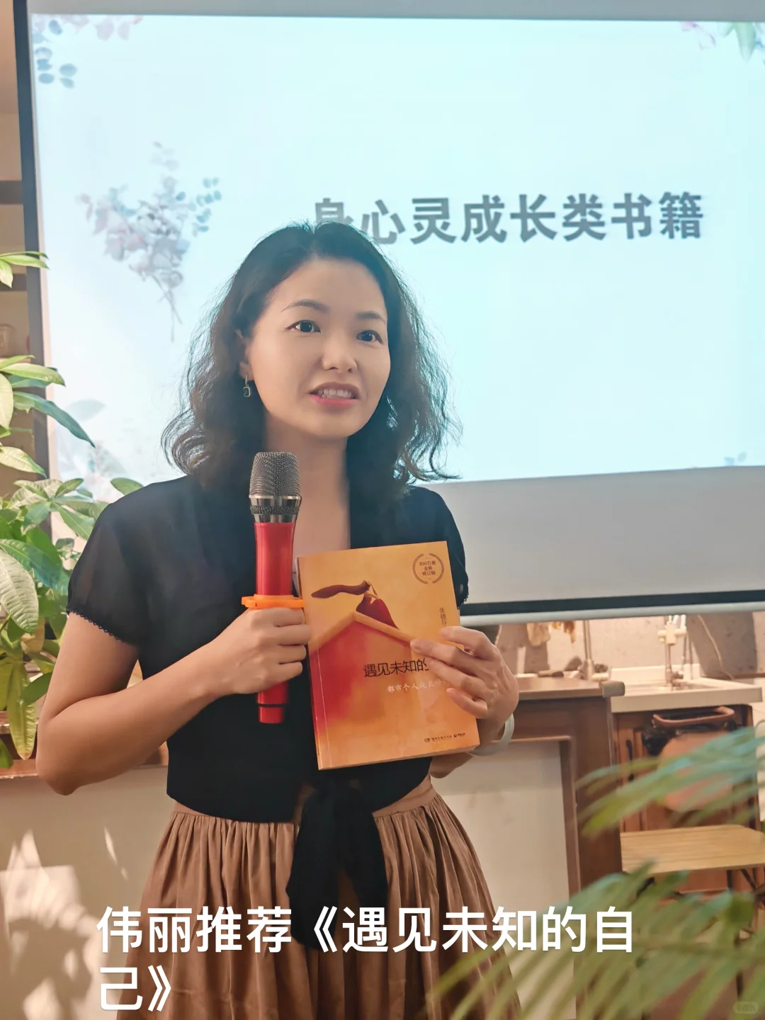 柳州～向上社交 能量疗愈沙龙 读书会