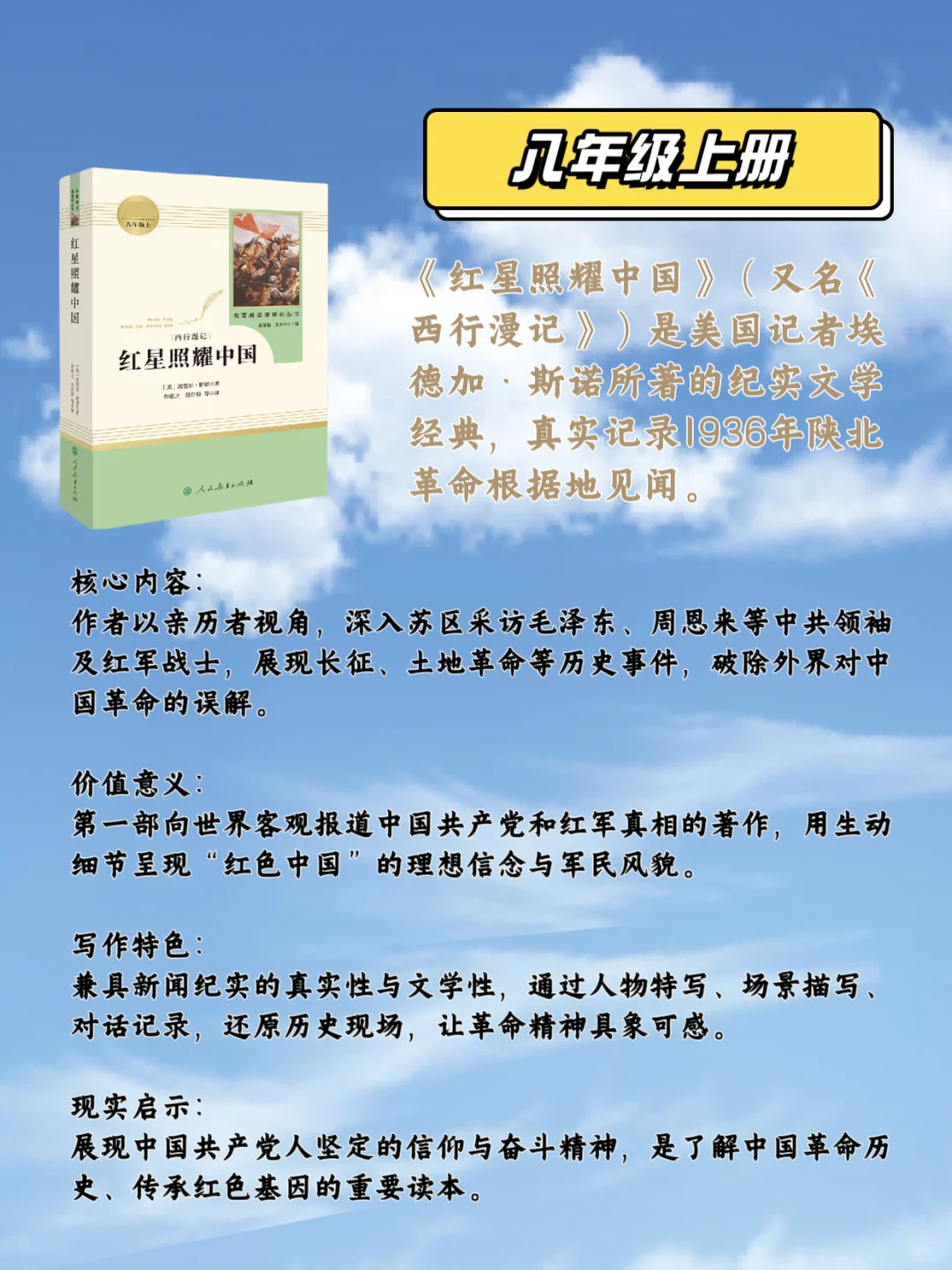 神兽又要出笼｜小升初锁定12本暑假必读书单
