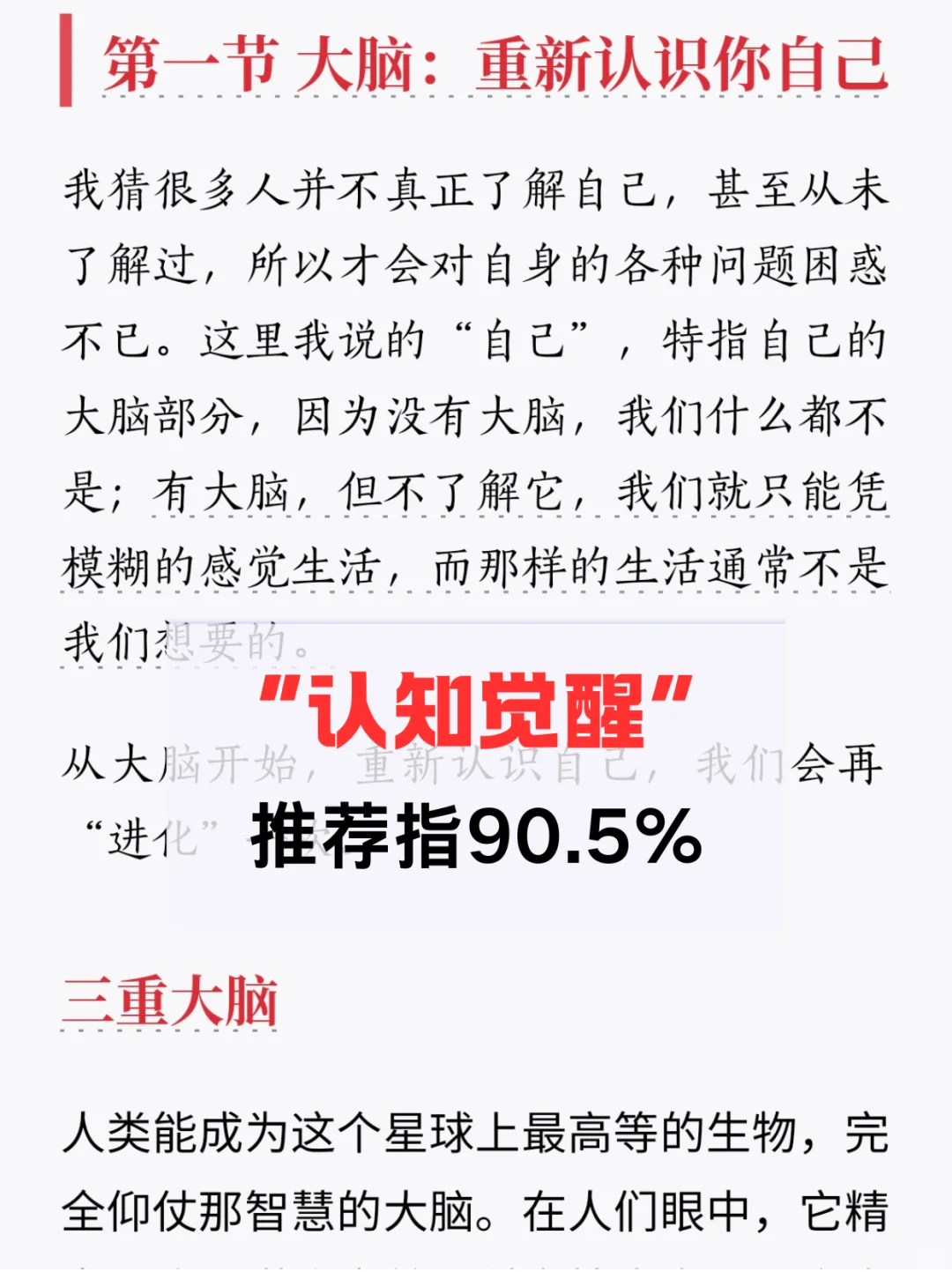 电子书自由📚 9本宝藏书单构建你的核心力量