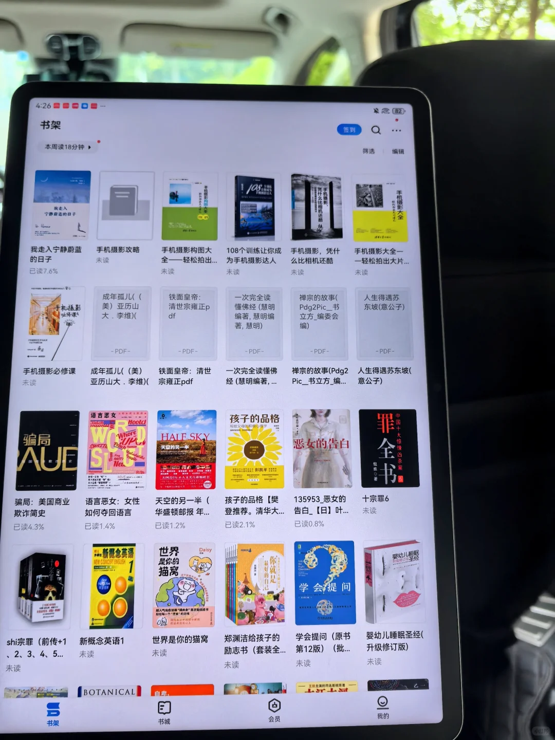 随时随地扎进书海📚！实现图书馆自由啦！