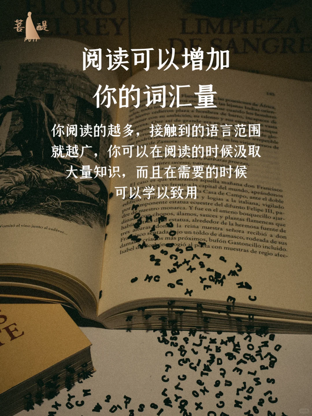 为什么要读书？从自我提升的视角给你答案