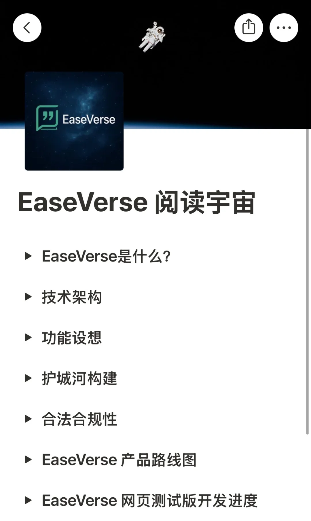 让所有非母语者，获得阅读原著的自由
