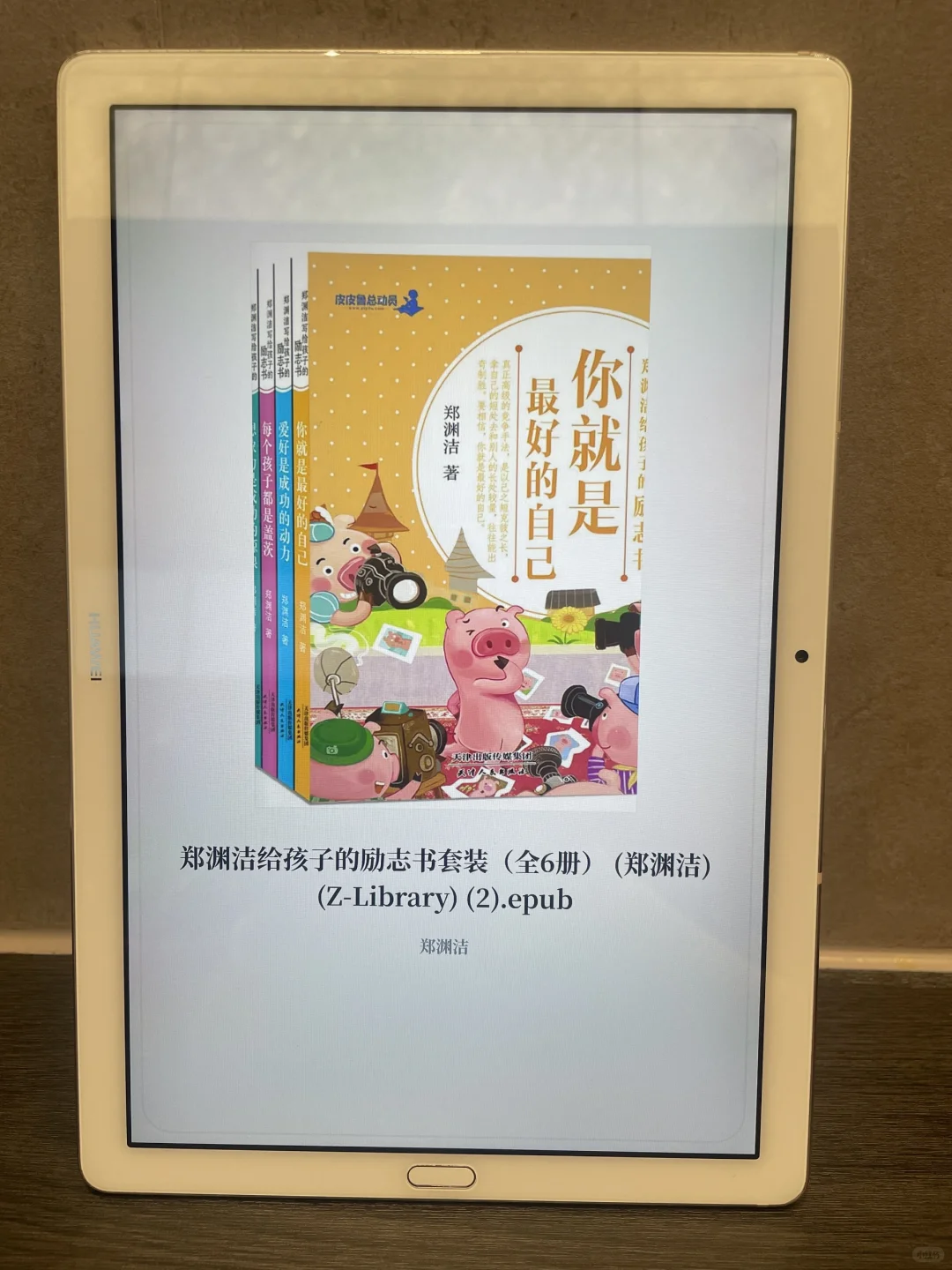 微信读书隐藏技巧，薅羊毛攻略来啦！