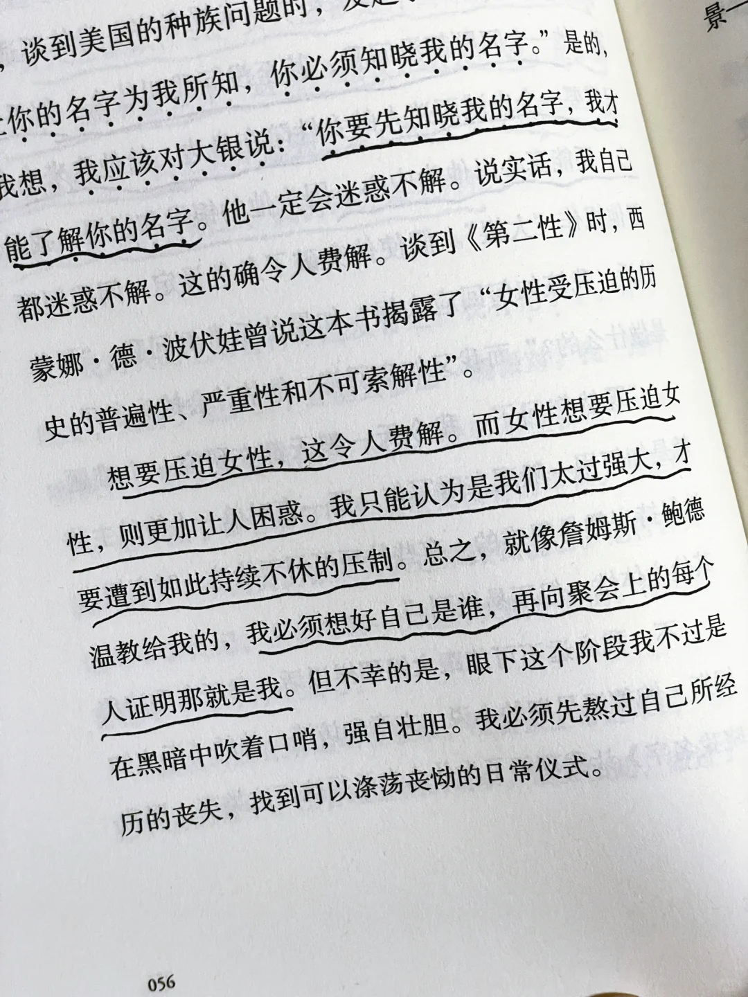 读到泪崩🥹，这本书是我低谷期的救赎！！