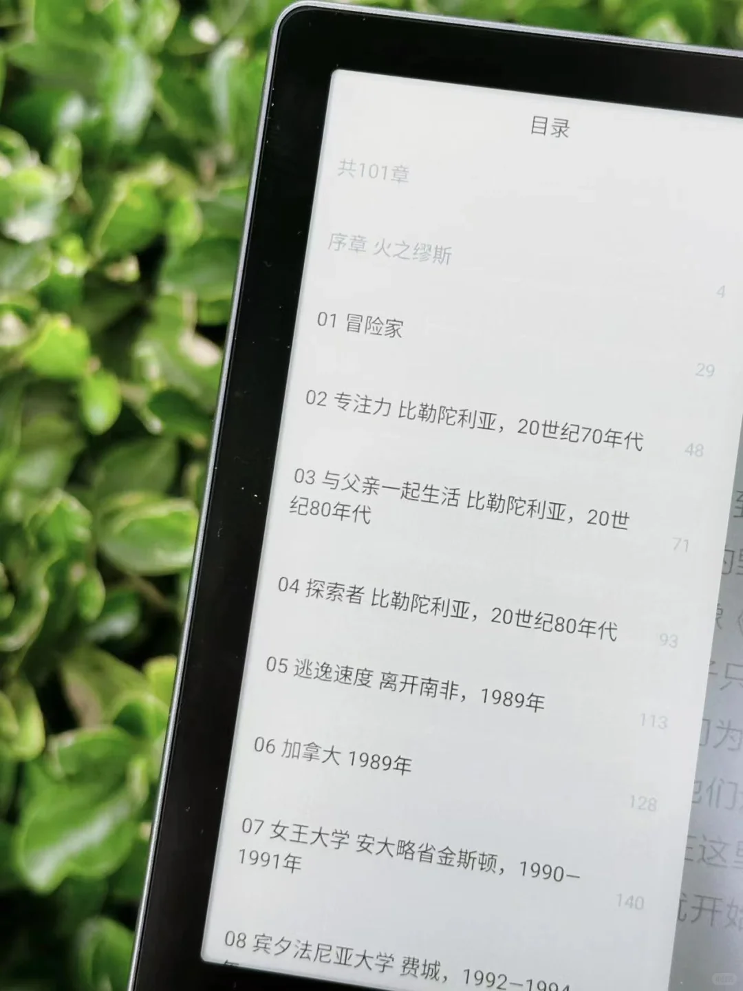 巴掌大小，却装得下世界的书。