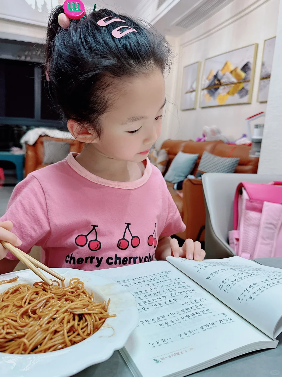 让阅读📖成为一种习惯！