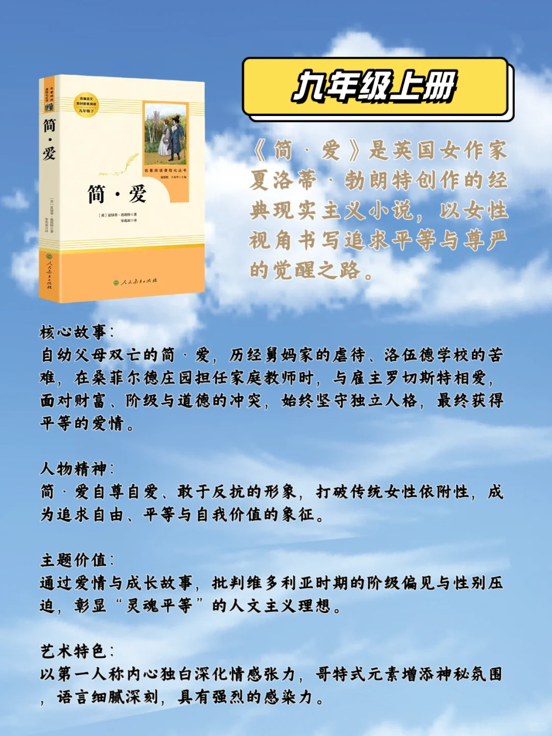 神兽又要出笼｜小升初锁定12本暑假必读书单