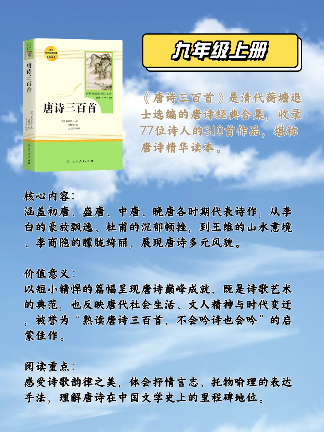 神兽又要出笼｜小升初锁定12本暑假必读书单