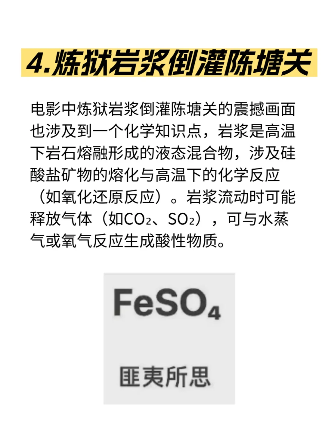 疯了！一生都在做阅读理解的中国人