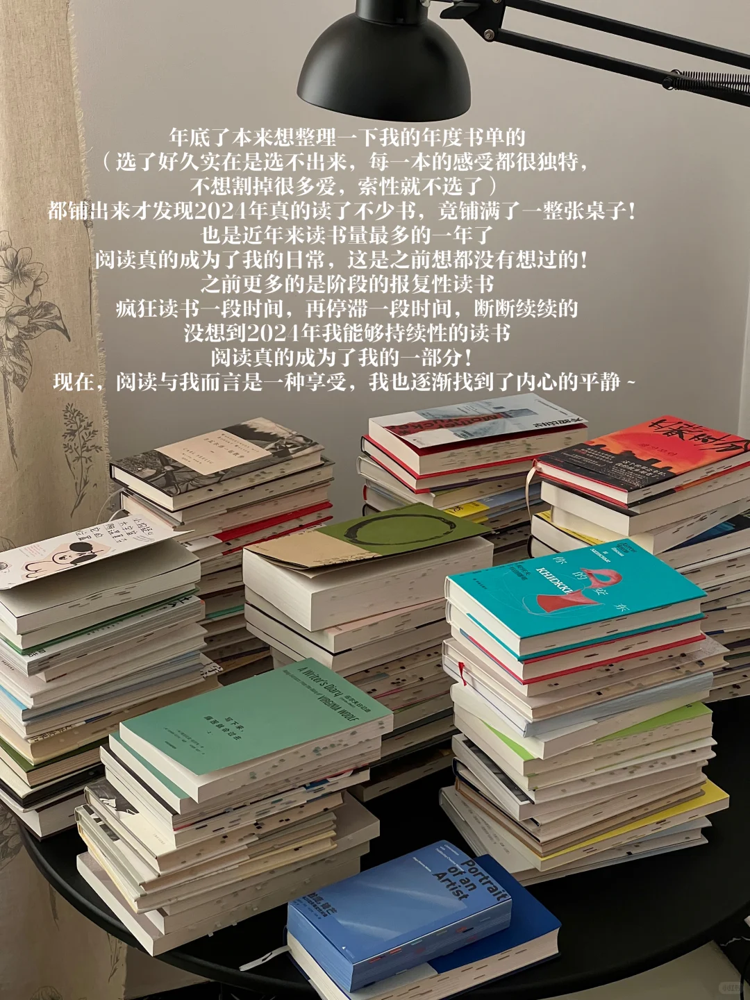 就这样不停地不停地读书
