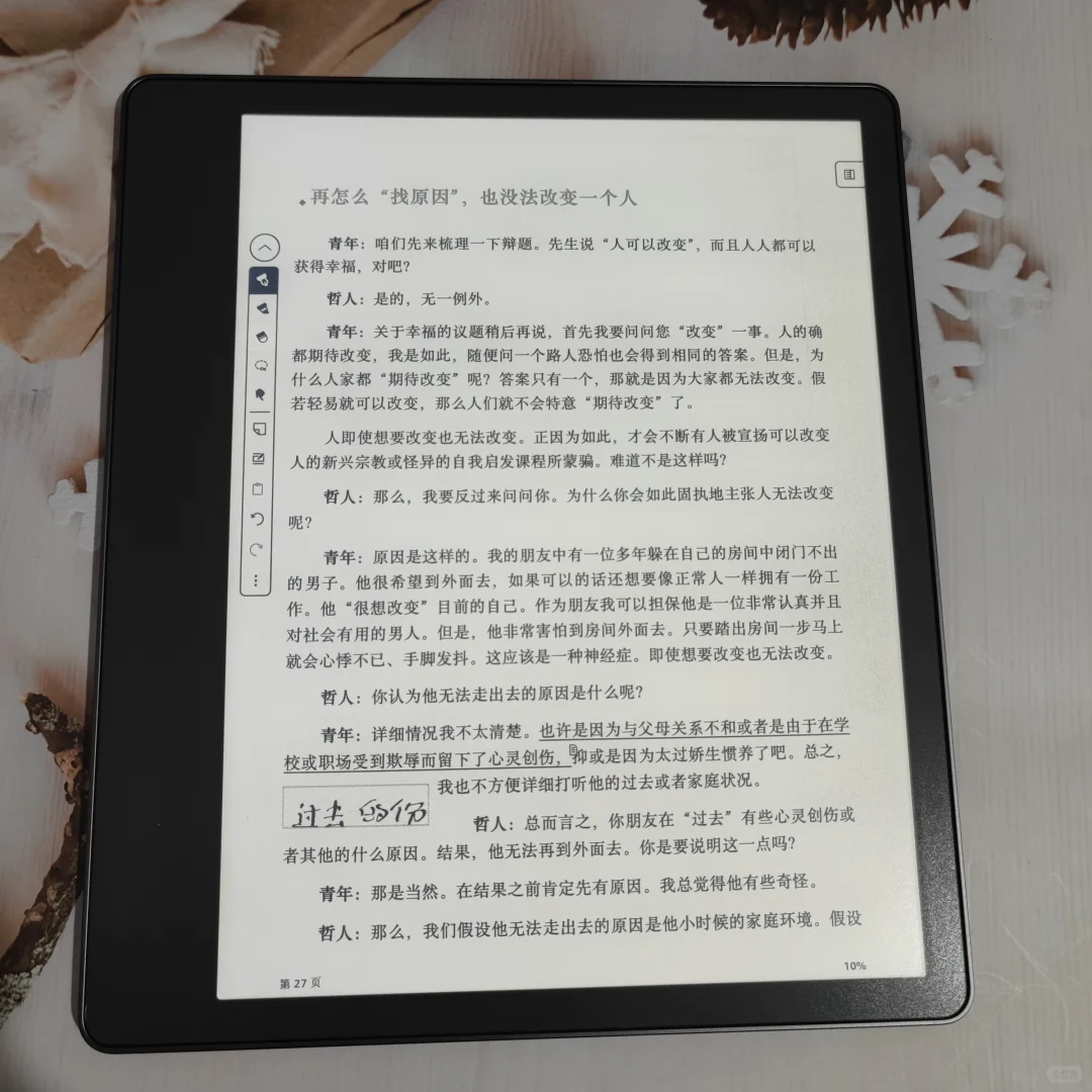 ✨ Kindle Scribe｜读书人的「纸感黑科技」