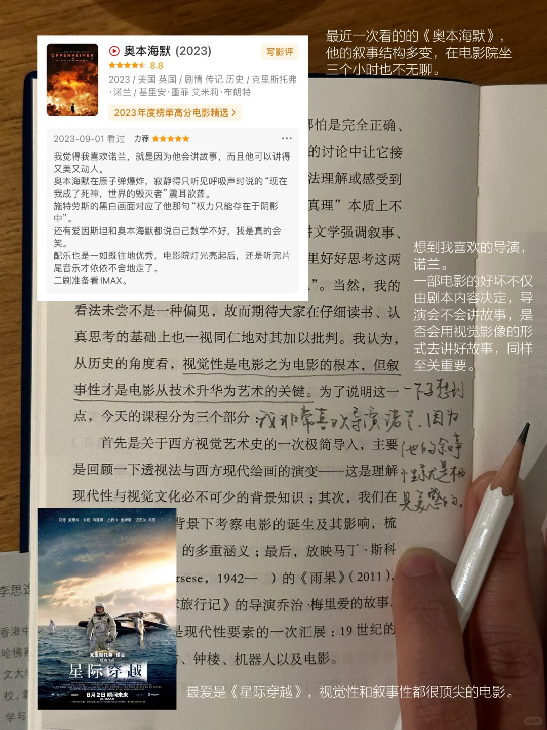 文学和电影是我感受自由的方式