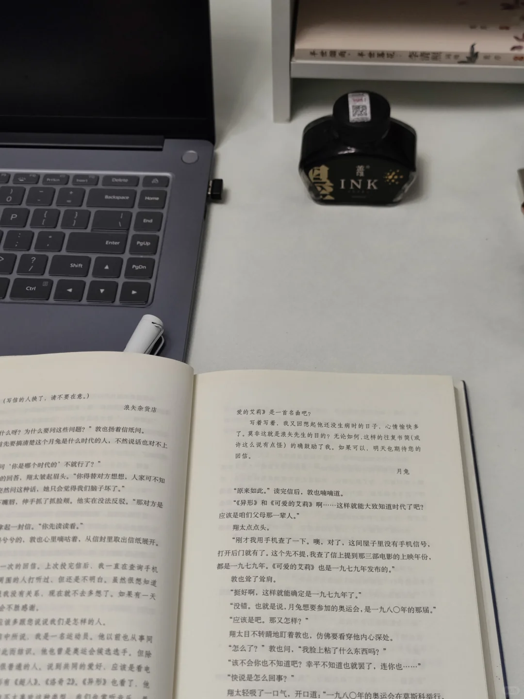 我不停的读书，只为了与自我和解