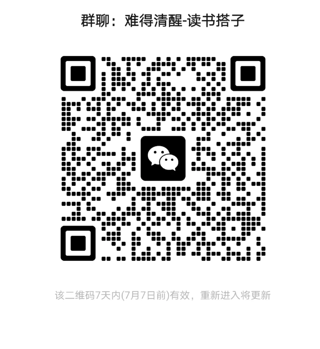 书荒？读书搭子有推荐不完的书