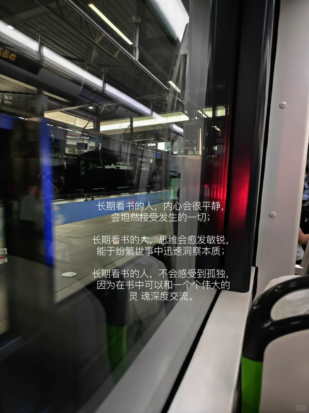 我发现长期看书的人都有一个共性：