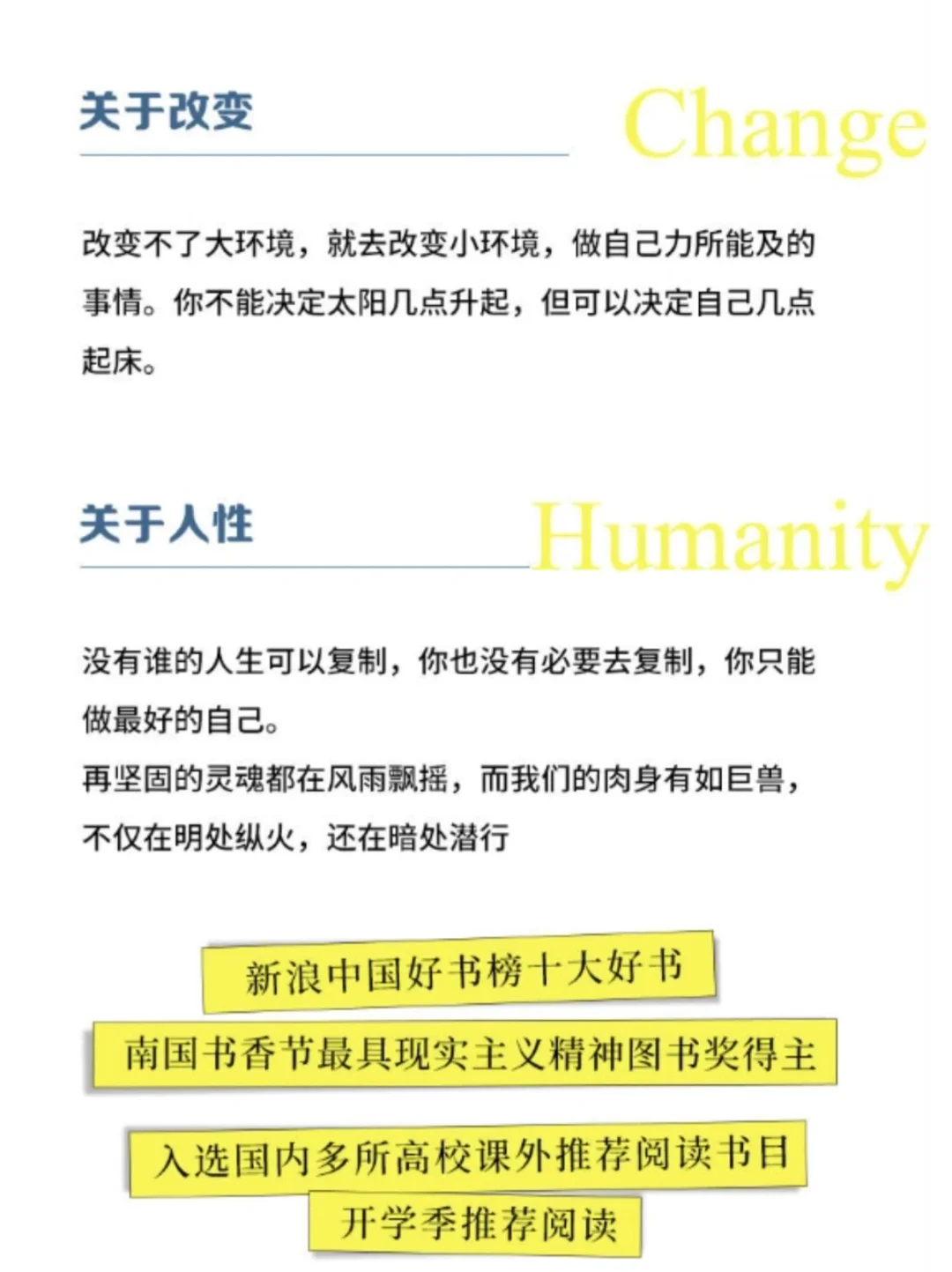 太震撼了！它把自由的真相写透了‼️